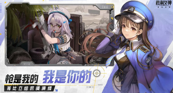 胜利女神新的希望T1角色有哪些1