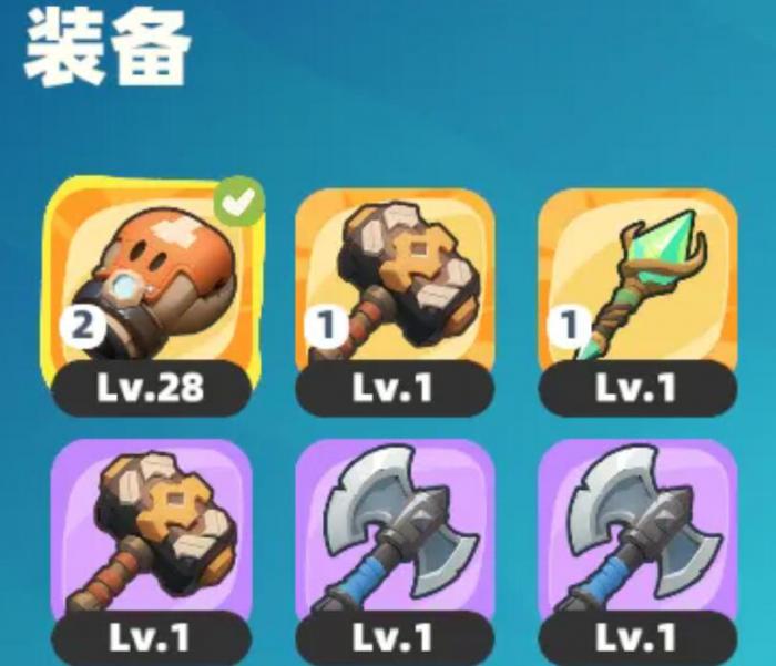 野蛮人大作战2装备系统介绍2