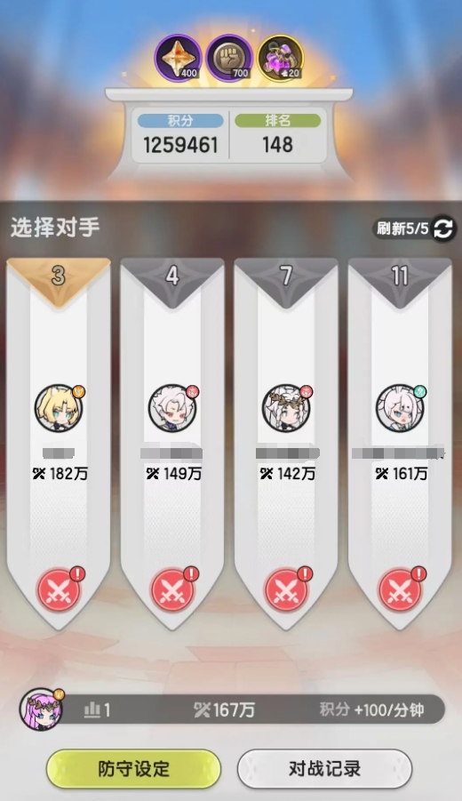 杖剑传说菲涅克的谜题怎么玩4