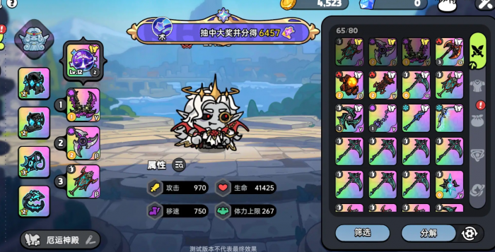 英勇之地随机事件怎么完成4