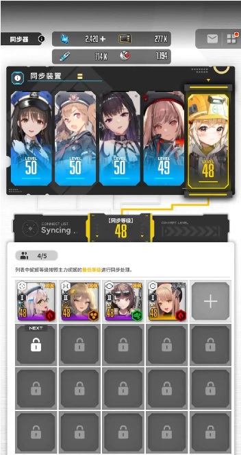 胜利女神新的希望战力提升攻略2