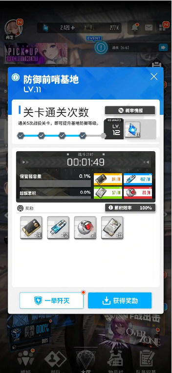 胜利女神新的希望战力提升攻略3