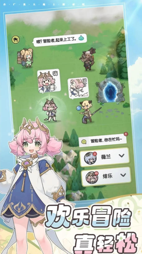 杖剑传说兑换码分享1