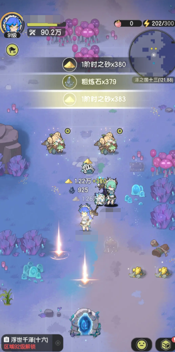 杖剑传说攻略详解2