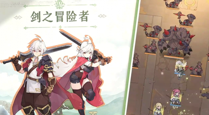 杖剑传说职业介绍2