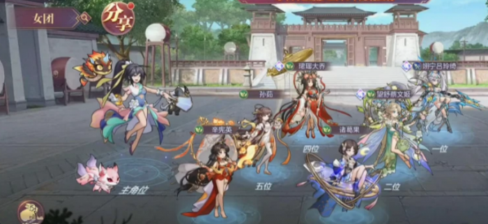 三国志幻想大陆孙茹玩法介绍6