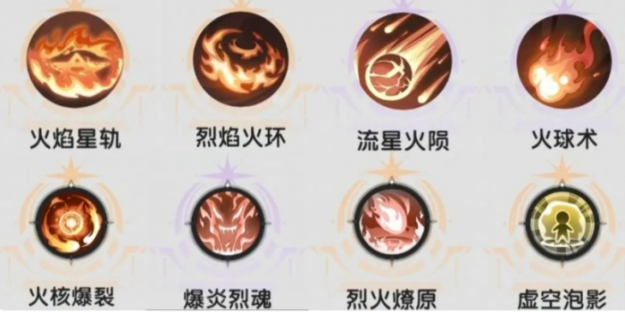 杖剑传说术士铺火流怎么玩2