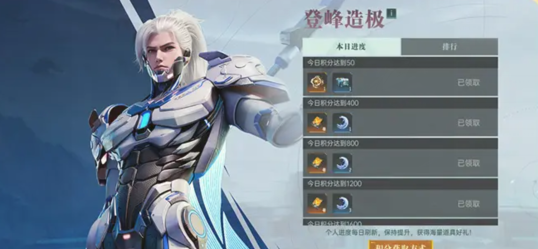 群星纪元满月庆活动介绍3