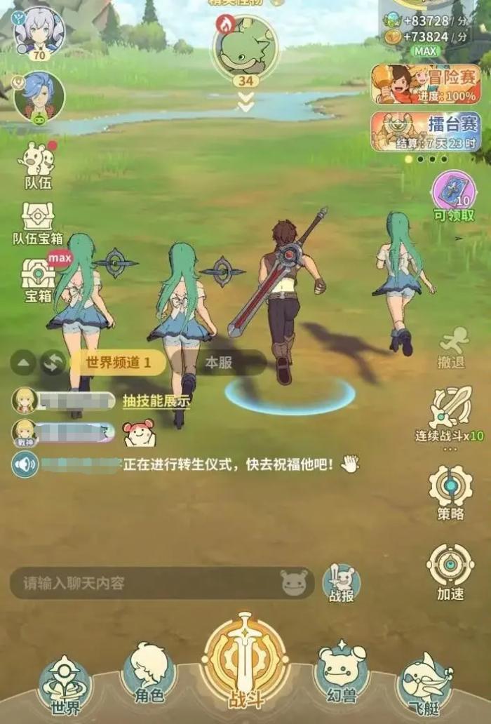 云海之下新手指南分享5