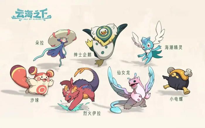 云海之下新手指南分享6