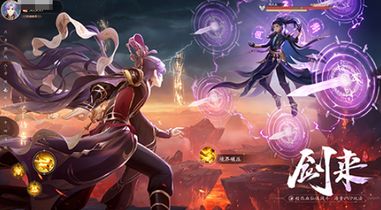 踏风行界域争霸玩法介绍1