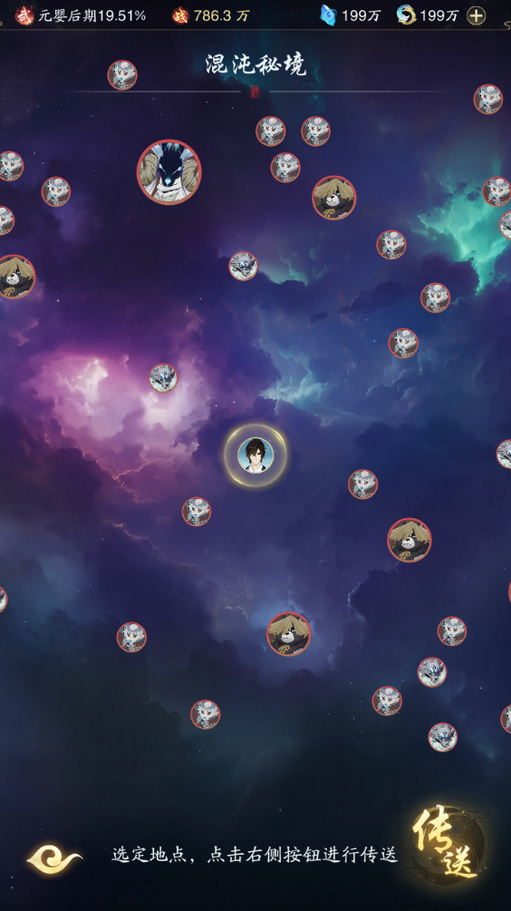 踏风行界域争霸玩法介绍6