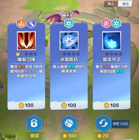 口袋斗蛐蛐新人玩法有哪些2