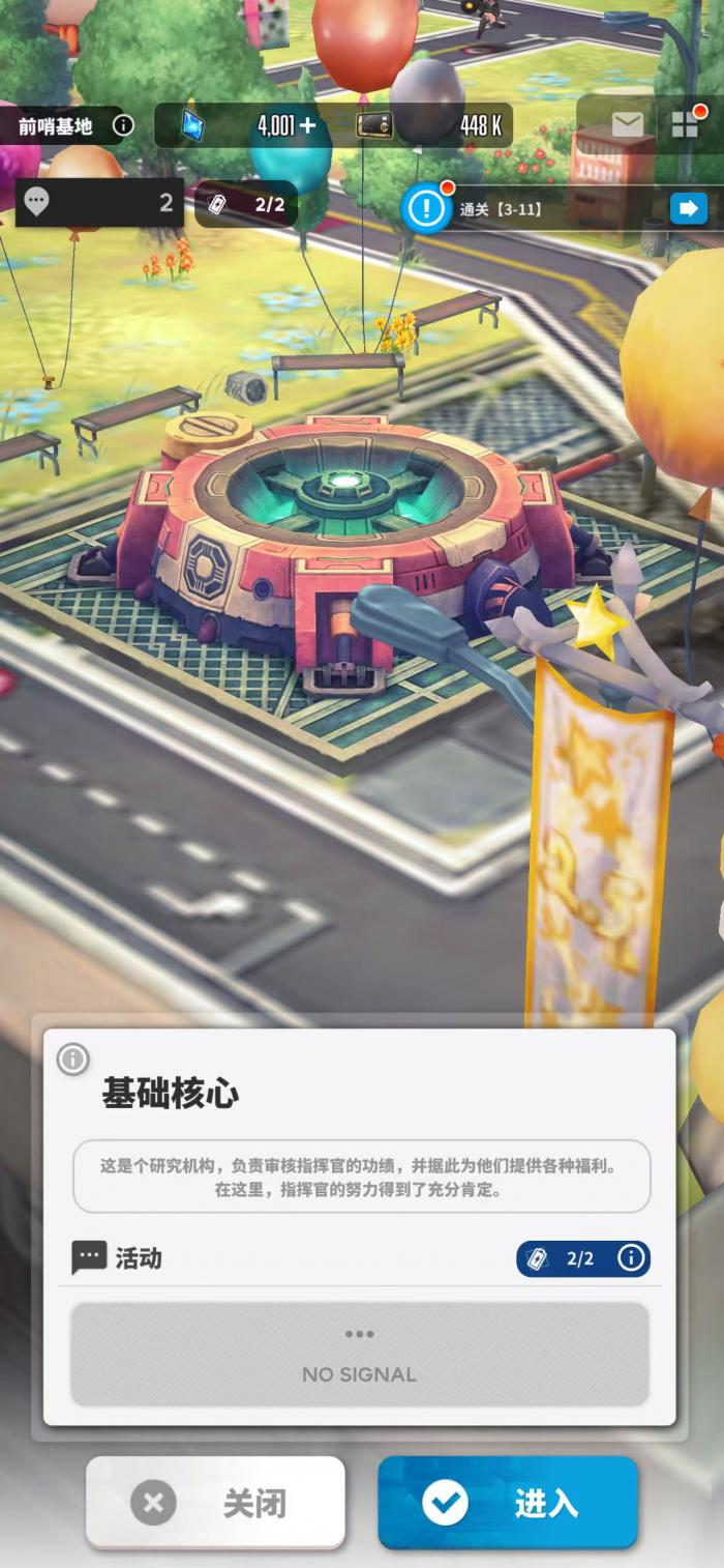 胜利女神新的希望装饰怎么获取4