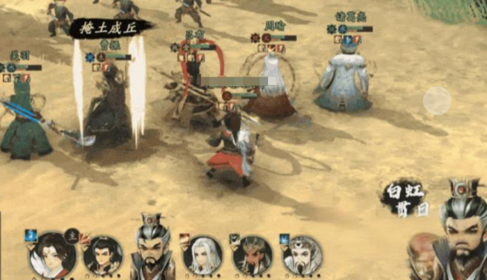 三国志异闻录阵容推荐3
