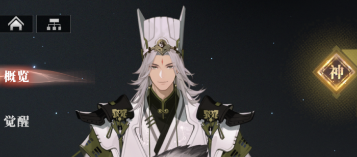 三国志幻想大陆2枭之歌节奏榜3