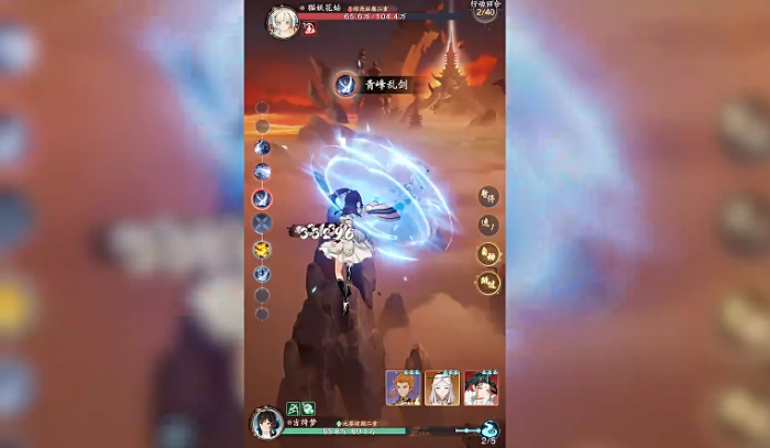 踏风行技能搭配攻略1