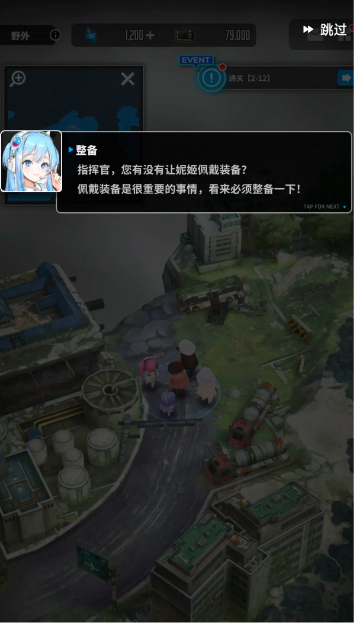 胜利女神新的希望备用躯体是什么1