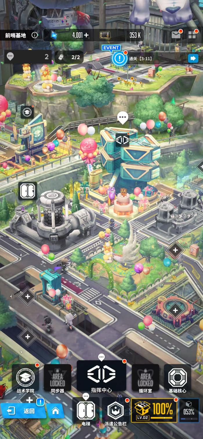 胜利女神新的希望备用躯体是什么5