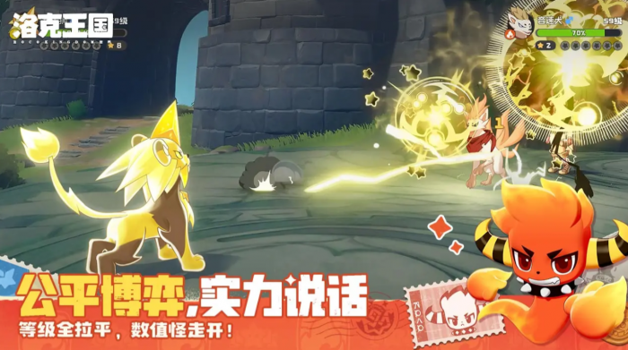 洛克王国世界雪山超稀有精灵获取攻略1