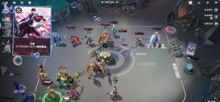 王者荣耀万象棋流派介绍与强势阵容推荐3