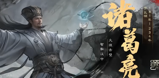 三国天下归心名将获取攻略1