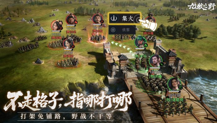 九牧之野兑换码大全2