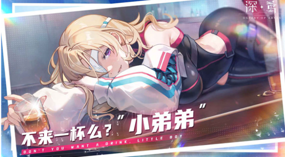 深鸢手游剧情详解2