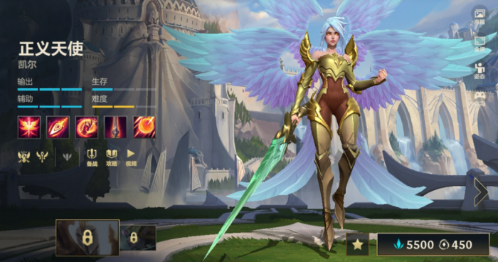 英雄联盟手游天使出ad还是ap比较好2