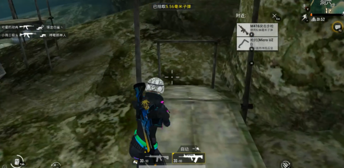 绝地求生手游雨林如何获得好装备2