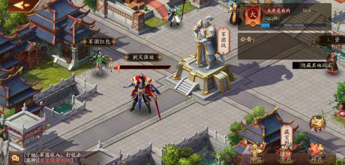 放开那三国3初期怎么玩3