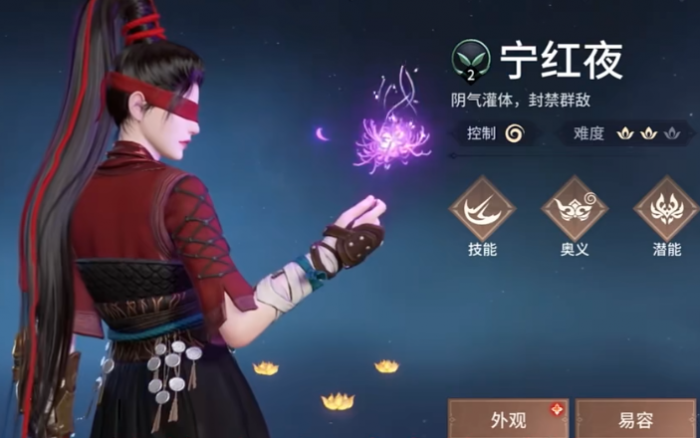 永劫无间新手练什么英雄好1