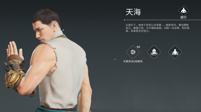 永劫无间新手练什么英雄好2