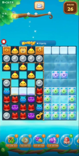 开心消消乐267隐藏关怎么过1