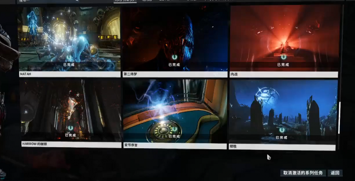 星际战甲内战山洞里边怎么走1