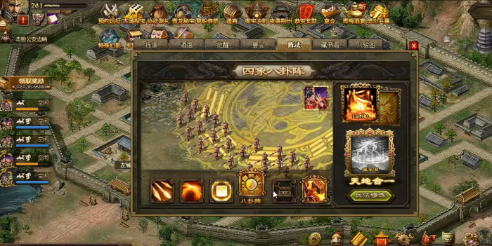 攻城掠地兵书是怎么得的1