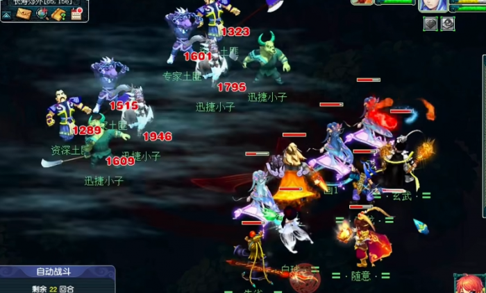 梦幻西游阴德有什么用3