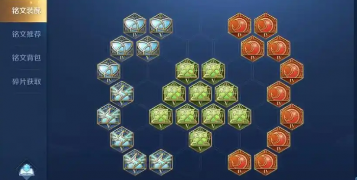 王者荣耀明世隐如何出装3