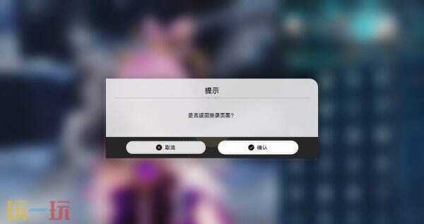 崩坏星穹铁道寒鸦角色专属成就达成攻略5