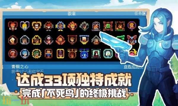 不死鸟传说手游多少钱3