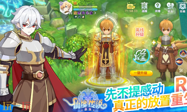 仙境传说重生可以赚钱吗1