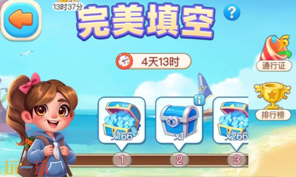 守护世界怎么快速升级3