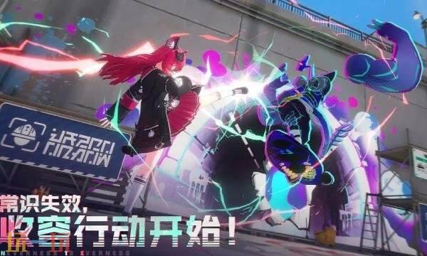 异环什么时候公测1