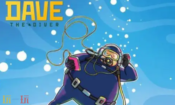 潜水员戴夫员工怎么挑选1