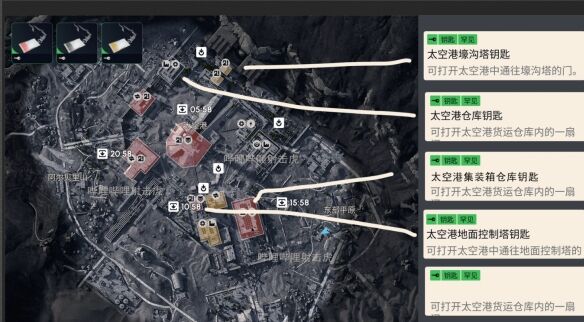 Raiders钥匙全收集1