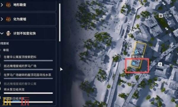 Raiders如何获得肥料与水泵2