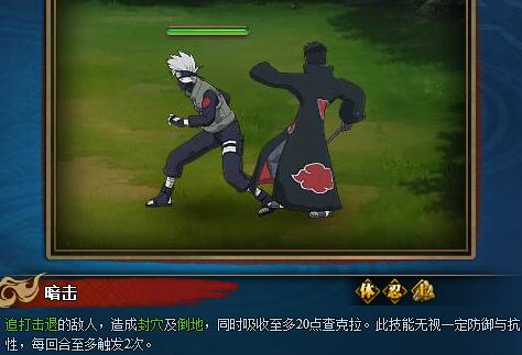 火影忍者三代雷影雷铠的获取途径有哪些3