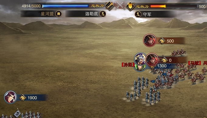 率土之滨如何合理地搭配周泰的步动作1