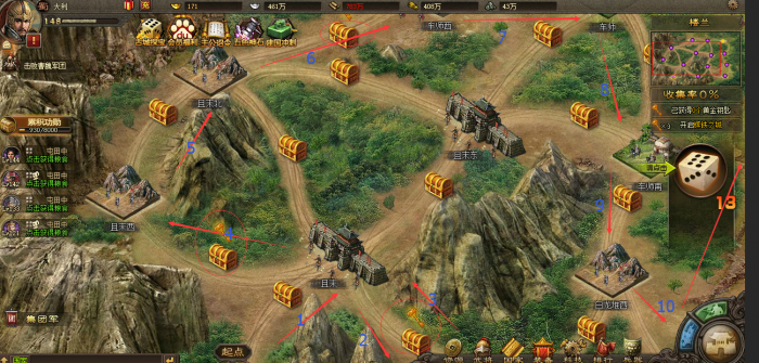 如何选择先升级的攻城掠地宝物1