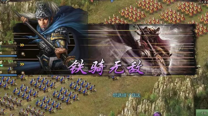 如何选择先升级的攻城掠地宝物2